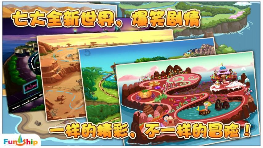 沙漠避难所