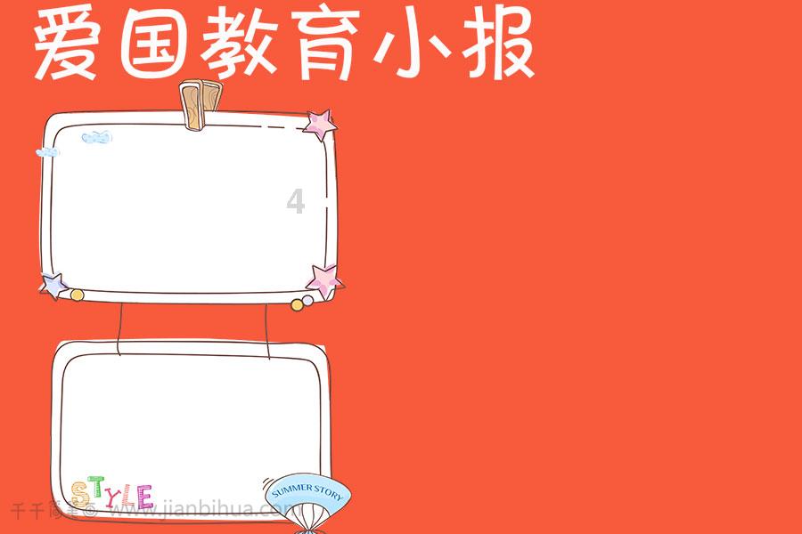 东体:申花主帅斯卢茨基自掏3000美元,给三名冬训标兵发放奖励