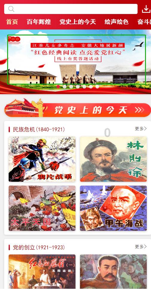 我在北纬18度,开窍了!