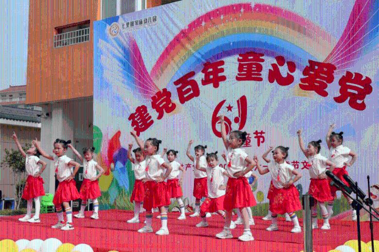 外星小怪大冒险