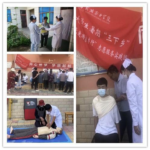 救援受困的小恐龙