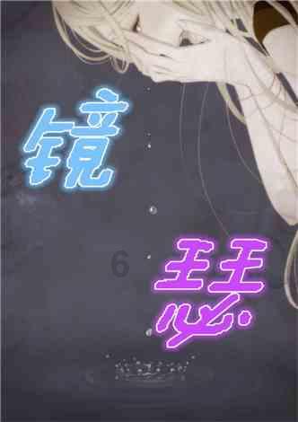 可爱女孩好有钱